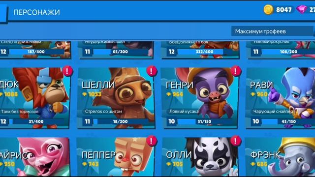 Zooba играю в мини соло