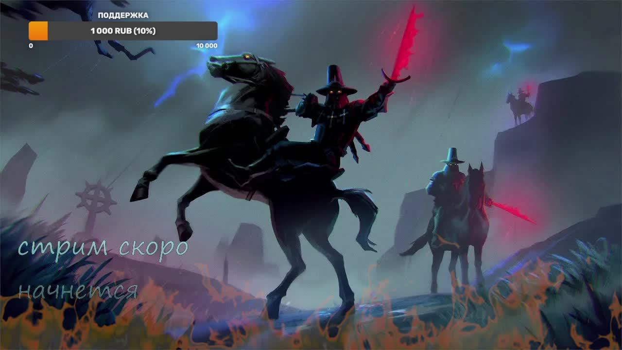 VRISING ВАМПИРСКАЯ СУДЬБА 8