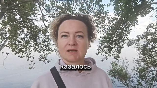 Как полюбить себя?