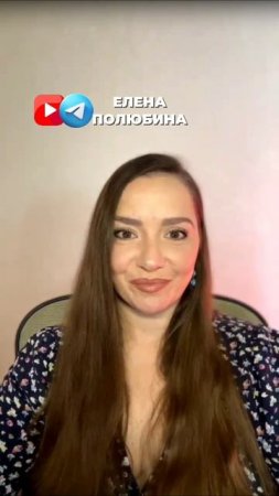 МНЕ МОЖНО БЫТЬ СЧАСТЛИВОЙ! фразы для проработки