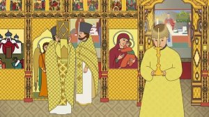 Православный словарь. Малый вход