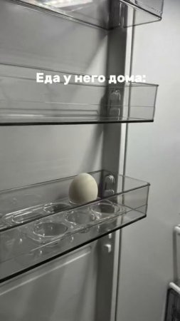 Если вам отправили это видео, то купите жратву уже. К вам идут гости!