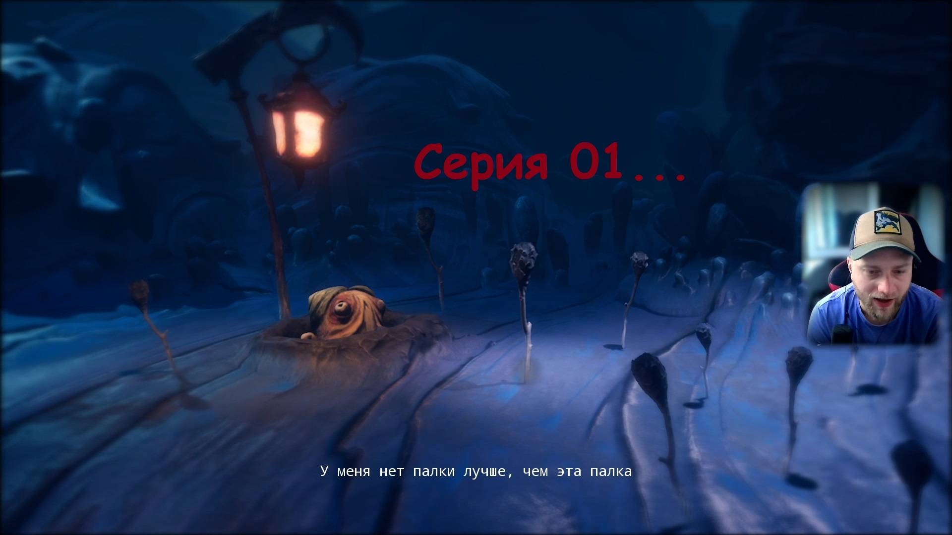 Полуночная Прогулка. Прохождение игры The Midnight Walk. Сереия 01.
