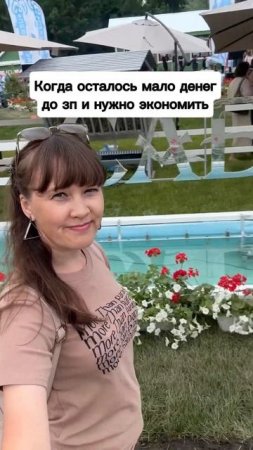 Жиза…