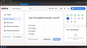 Desktop 2025.06.22 - 22.04.56.04