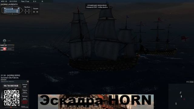 #Naval Action - Мир Кораблей - паруса, PVE - PVP. торговля, пиратство