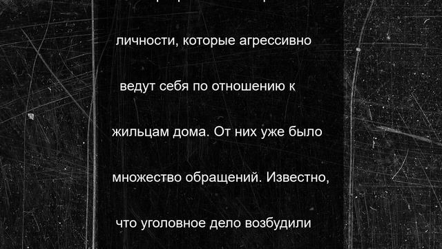Глава СК ждет доклад об уголовном деле в Химках
