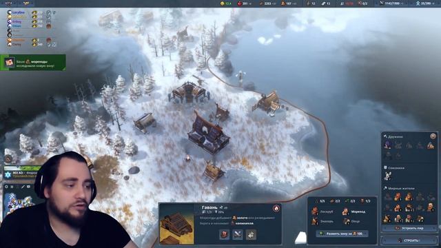 Как стать популярным конунгом в Northgard Клан Ворона Хугин и Мунин завоевание #Часть #003