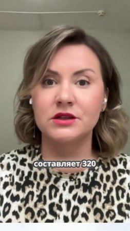 Сколько зарабатывает турагент-новичок?