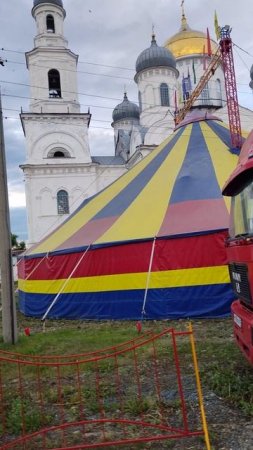 В Касли приехал цирк-шапито