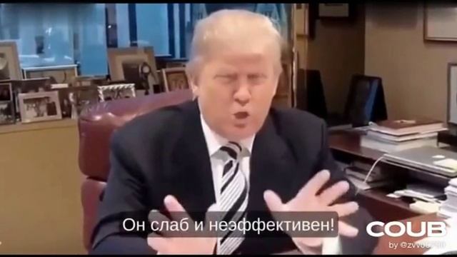 Трамп предсказал свое будущее когда США ударили ракетами по ядерным объектам в Иране