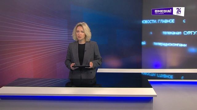Новости. Главное. 21.06.2025. Сургутские чемпионы