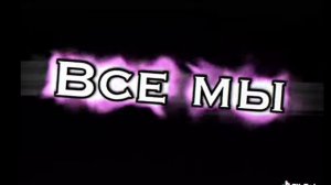 волшебное лето видео из ютуб у кого не работает ютуб посмотрите описание