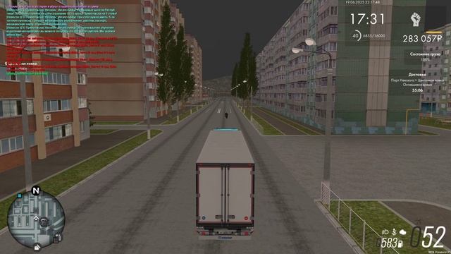 встречник