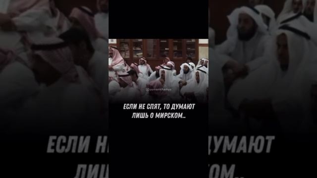 Шейх Усман аль Хамис
