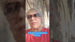 Как в России цензурируют Путина