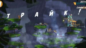 кто ещё помнит энгри бëрдс?