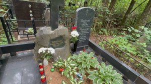 30 лет прошло… со дня смерти ЛЕГЕНДАРНОГО поэта Леонида Дербенёва🙏22 июня 2025. Востряковское.