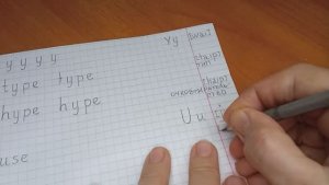 Английский Буква U Транскрипция [ju]  Условно открытый слог 40.2