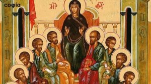Каноническое устройство Церкви / 2. Понятие Церкви. Ч. 2. sophias.ru