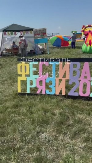 Осталось 77 дней до лета
