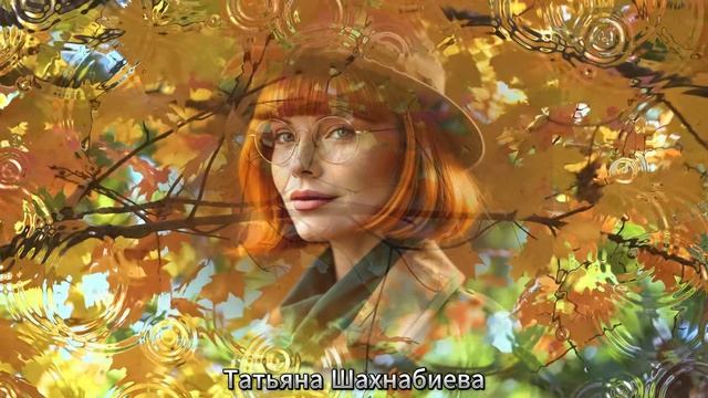 Унылая пора ...