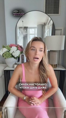 ХВАТИТ КАТАТЬСЯ НА ЕГО ЭМОЦИОНАЛЬНЫХ КАЧЕЛЯХ!