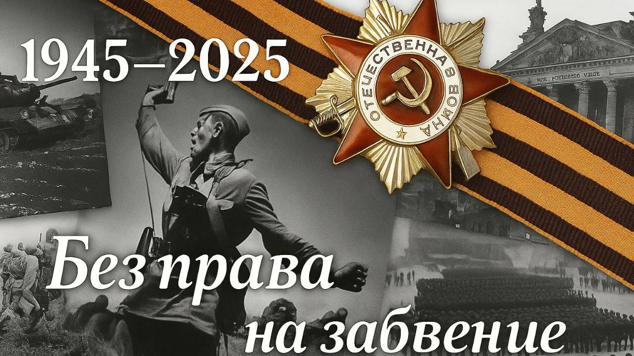 Свеча Памяти смотреть онлайн