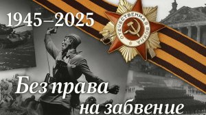 Свеча Памяти