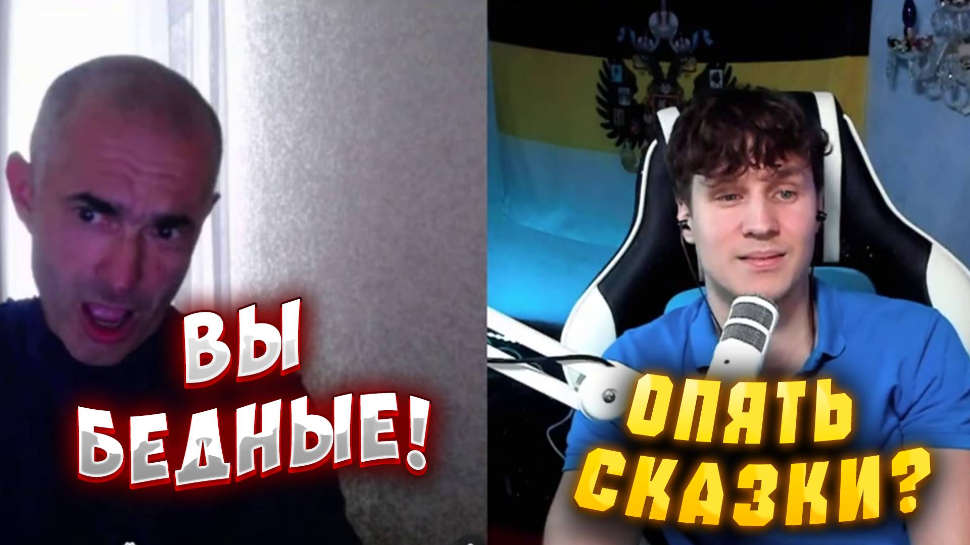 ВОЙНА ИЗ-ЗА ЗАВИСТИ К УКРАИНЕ?! ОПЯТЬ СКАЗКИ!