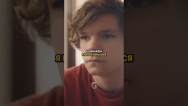 Гонки с призраком отца!