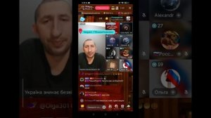 Прямой эфир от 04.06.2025 с Российской Федерацией