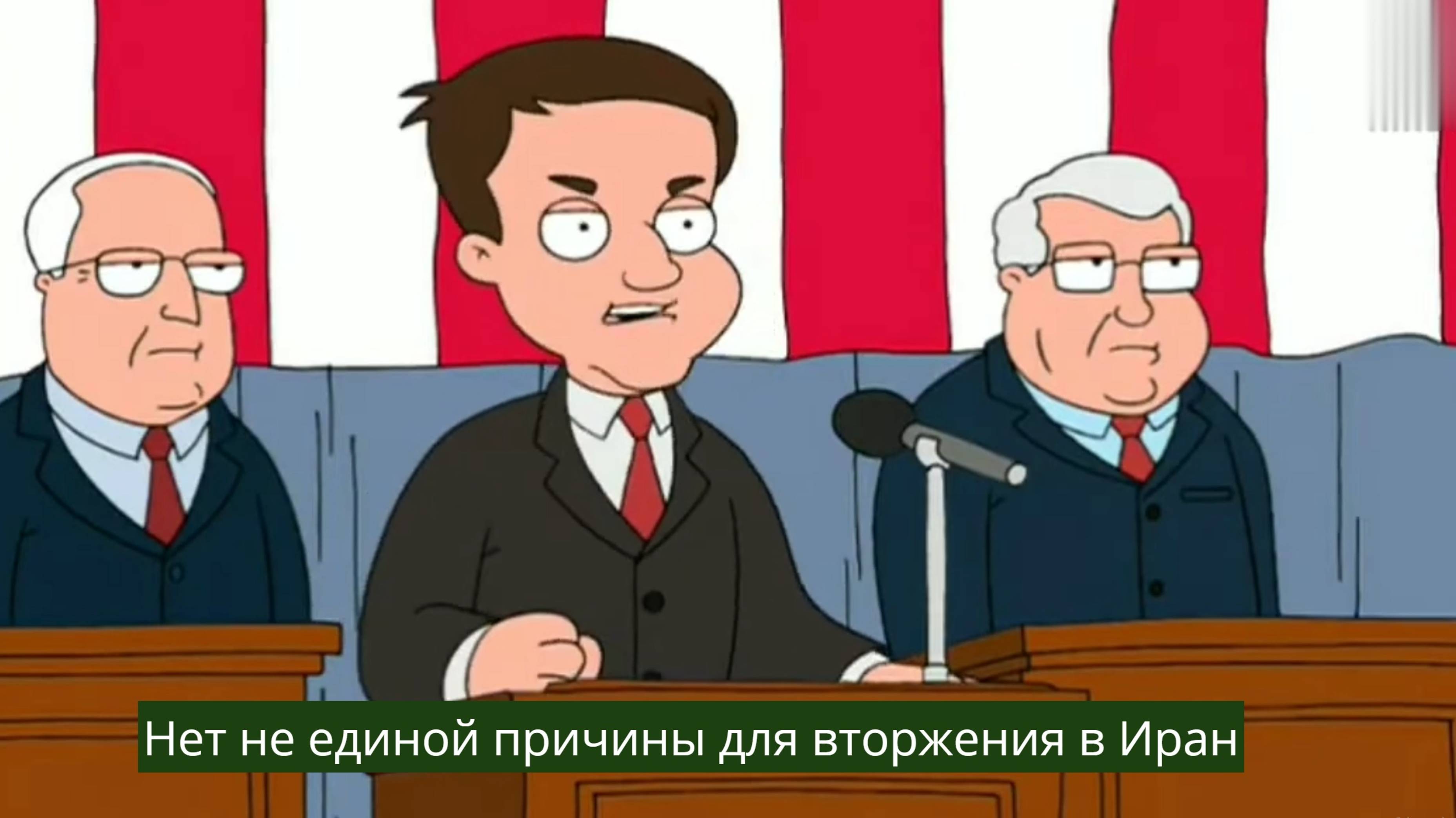 Нет ни единой причины для вторжения в Иран!