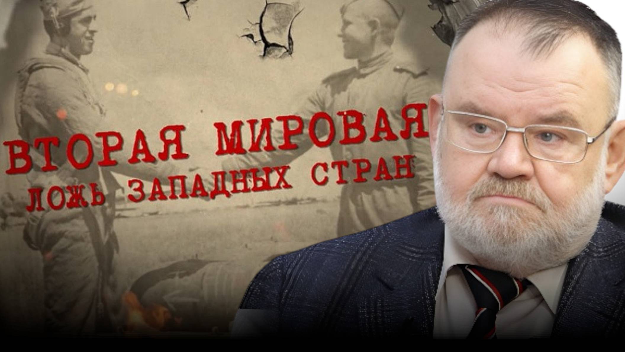 ПОЧЕМУ ЭТОТ ФИЛЬМ НЕ ПОКАЗАЛИ ПО ТЕЛЕВИЗОРУ? | Олег ХЛОБУСТОВ