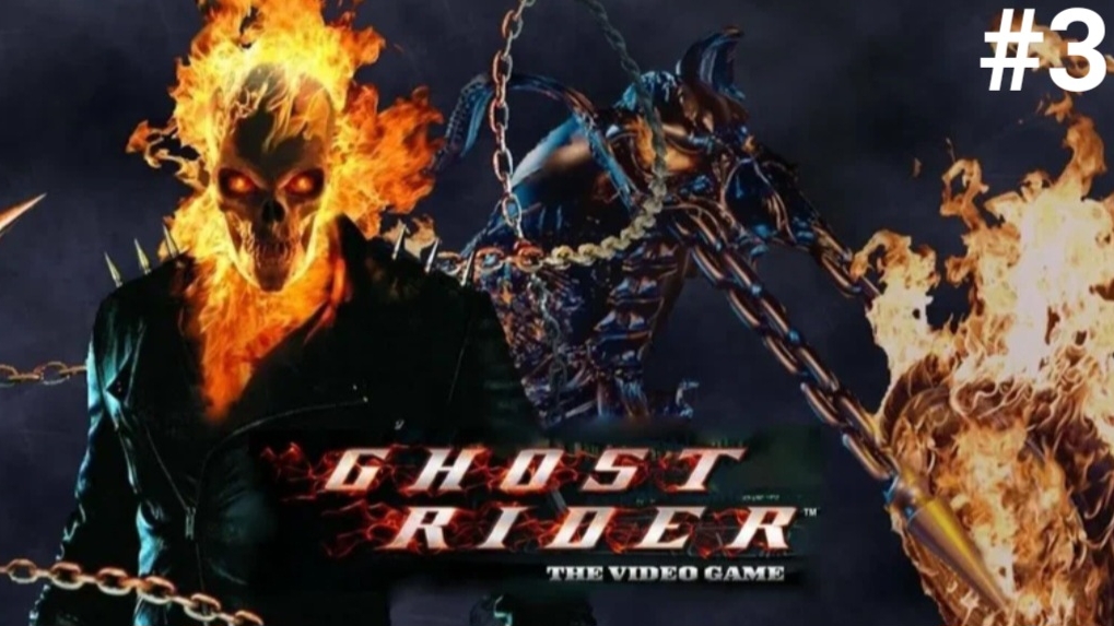 Ghost Rider (3-Серия)