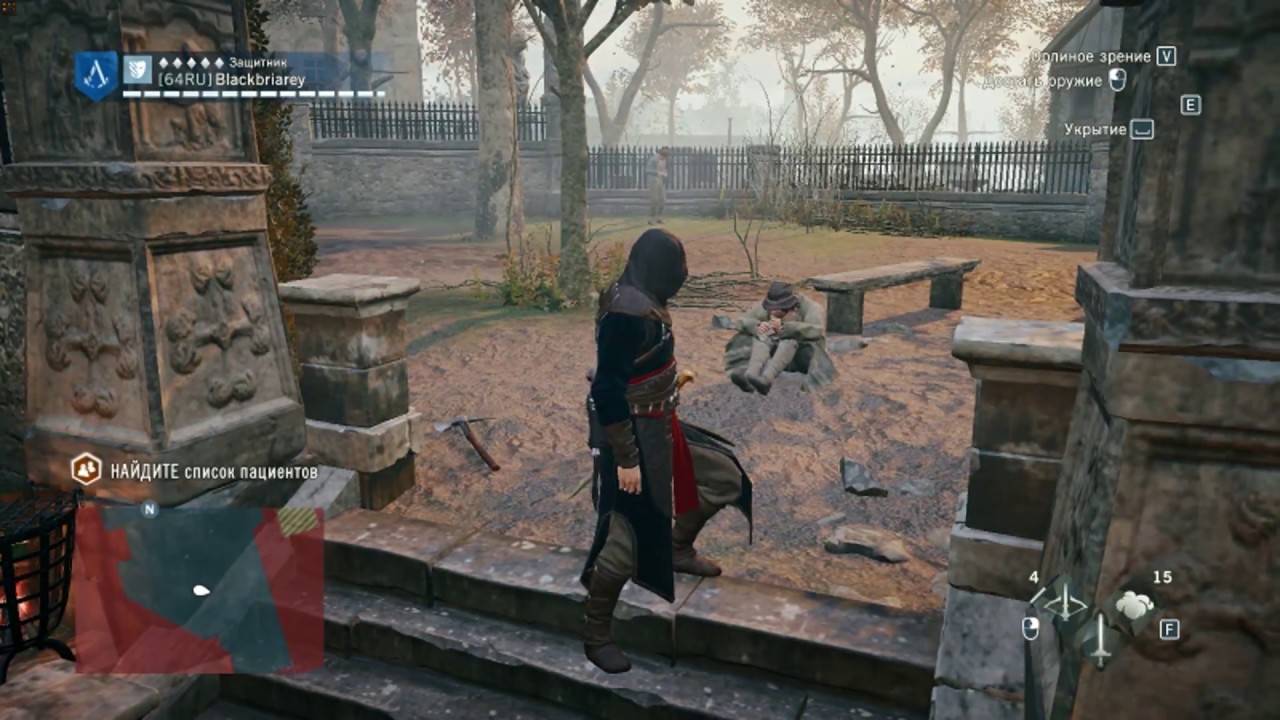 Извращённый сценарист AC Unity (BadComedian)