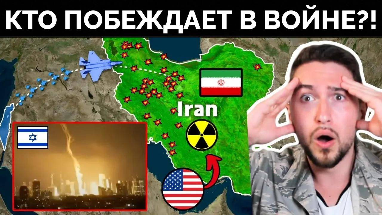 Израиль Нанес Массированный Ракетный Удар, Иран Ответил - HistoryLegends | Полный Военный Анализ | 1