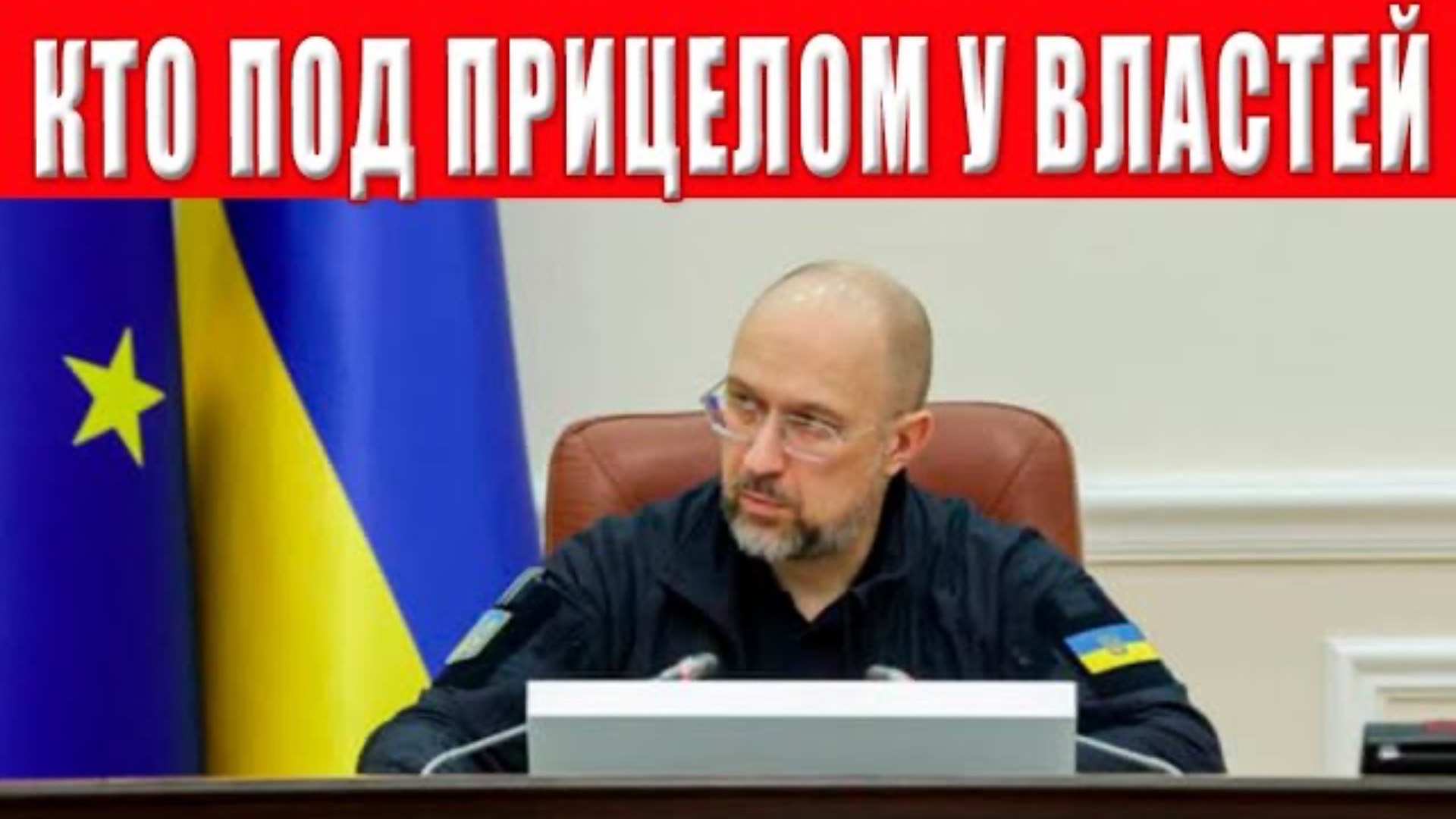Проверки украинцев по-новому: как работает новое постановление правительства