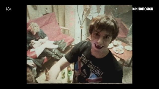 Король_и_Шут_Трейлер_Премьера