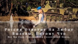 Shazam новая музыка 2025 🚀 
Военные треки 🇷🇺 .mp4