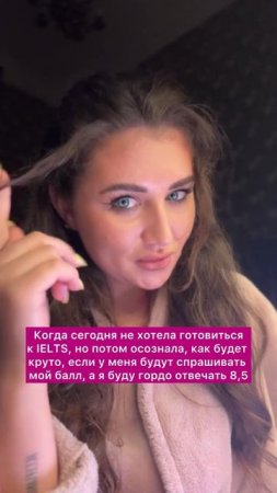 Подготовка