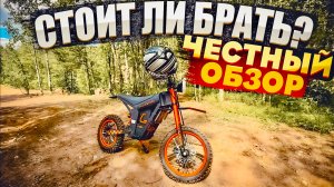 Стоит ли брать Kugoo Wish 01  | Первый опыт использования. Почему стоит купить Kugoo Wish на лето?