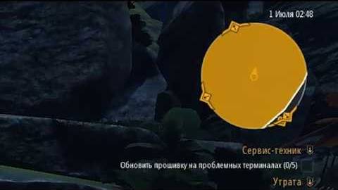 Познавая прошлое