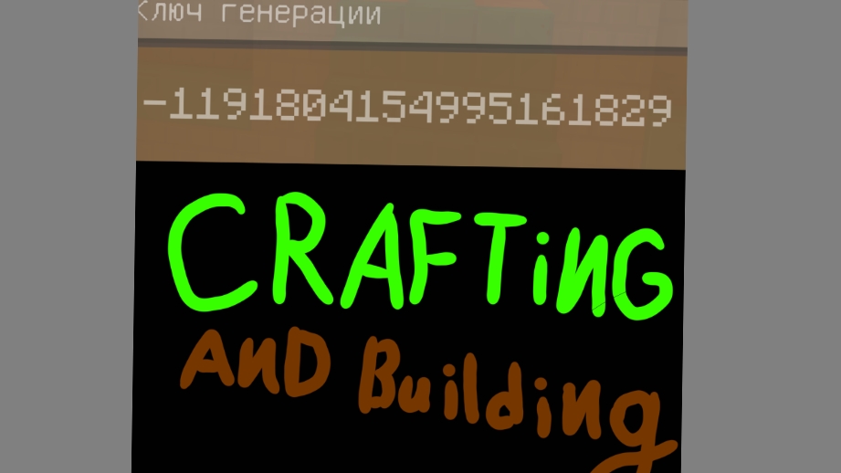 Minecraft в деревне