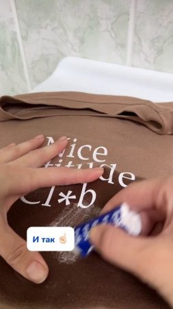 Магия чистоты 🤩с кислородным карандашом -пятновыводителем 🤩 BRANDFREE