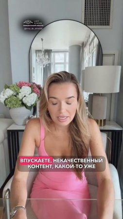 ВЫБИРАЙТЕ КАЧЕСТВЕННУЮ ИНФОРМАЦИЮ!
