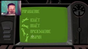 Full Throttle Remastered №8 Финал