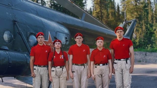 Юнармейцы Республики Хакасии прочитали стихотворение Татьяны Лавровой «22 июня»