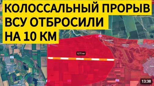 Большой обвал у ВСУ. Стремительный прорыв армии. Военные сводки 22.06.2025  ГЕНЕРАЛЬНЫЙ ШТАБ 139 тыс
