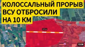 Большой обвал у ВСУ. Стремительный прорыв армии. Военные сводки 22.06.2025  ГЕНЕРАЛЬНЫЙ ШТАБ 139 тыс